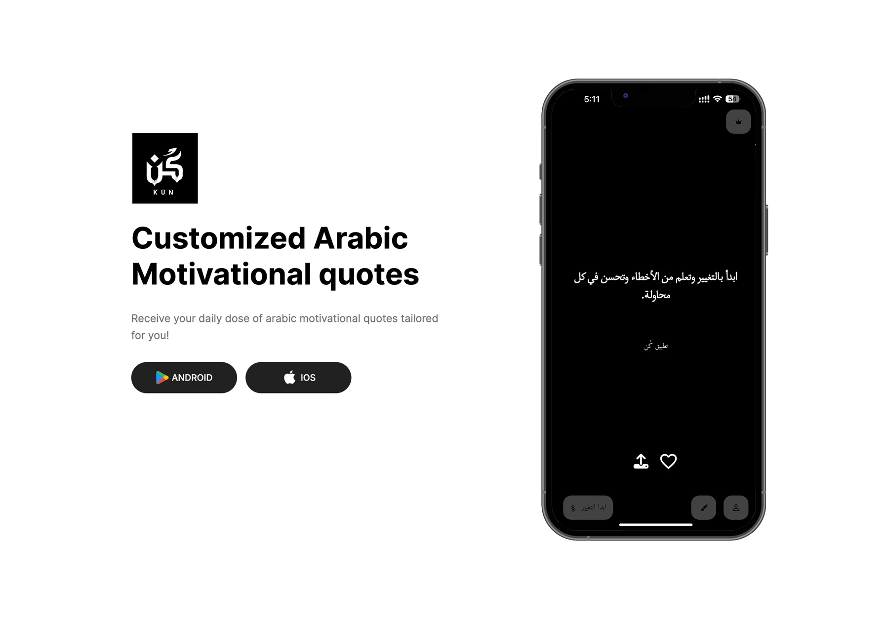 Kon promotional artwork with its Arabic motivational quotes application.