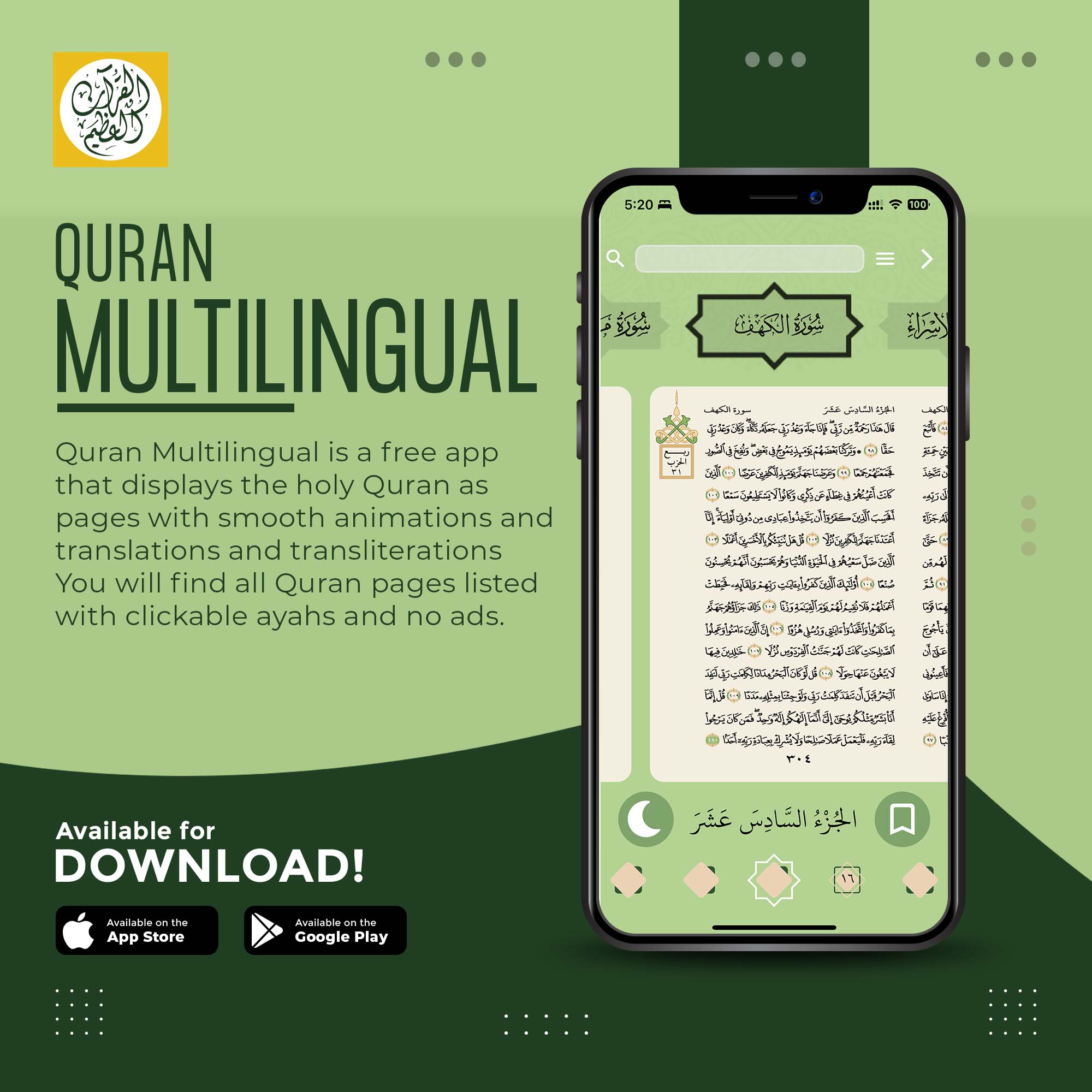Holy Quran App - Reading Companion