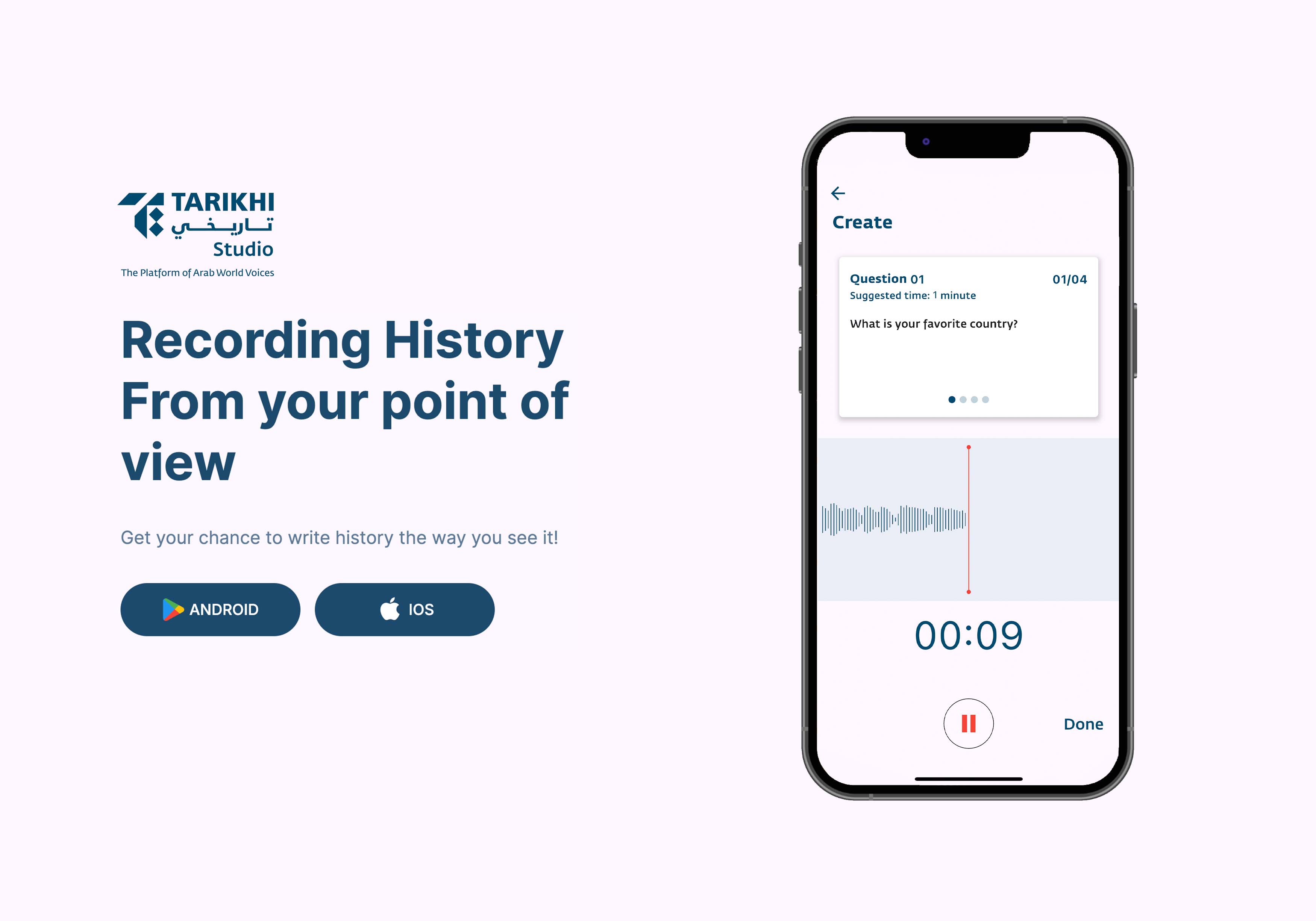 Tarikhi - Oral History Recording App